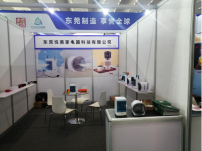 中心動(dòng)態(tài) 家用電器零配件銷(xiāo)售市場(chǎng)的變革與發(fā)展