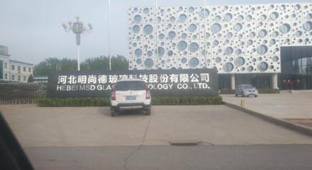 阿里巴巴日用品行業(yè)商家小二見面會河間站 日用玻璃制品產(chǎn)業(yè)的新機(jī)遇